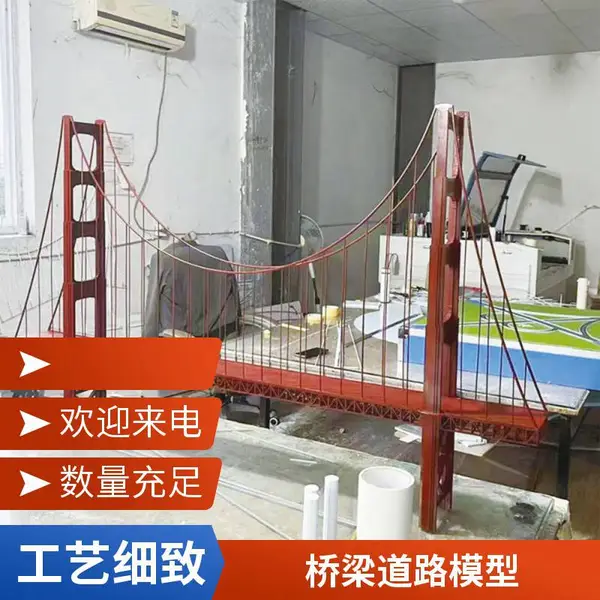 ӭ���� �н����������� һվʽ���� �߾��Ƚ���ɳ��ģ�� ���Ҷ���