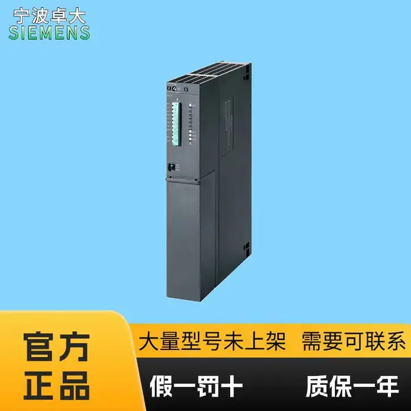 西门子6ES7412-3HJ14-0AB0 CPU412-3H 中央处理器模块