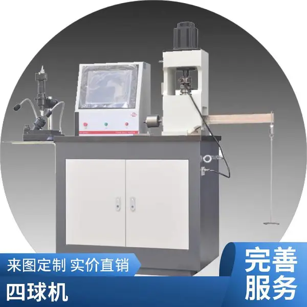 四球摩擦试验机 GBT12583润滑剂的长时抗磨损检测仪