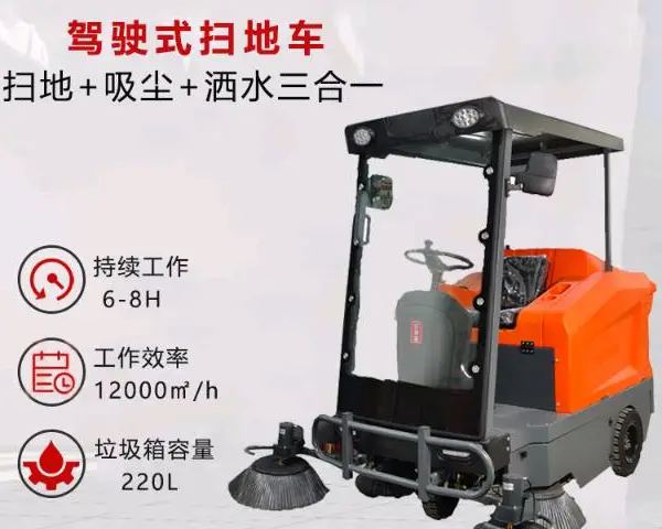 东莞单位清洁设备厂家直销 东莞市丽洁清洁用品供应
