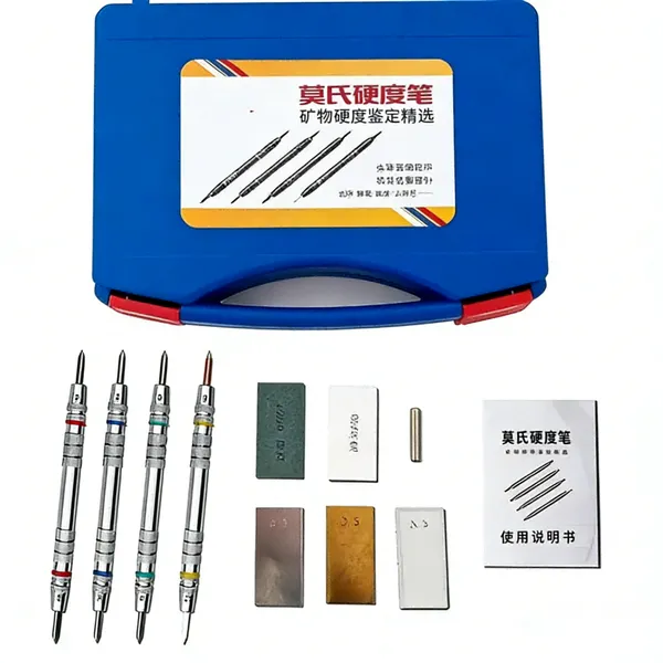 硬度笔-初中地理实验仪器、高中地理实验仪器配置标准、初高中地理教学装备