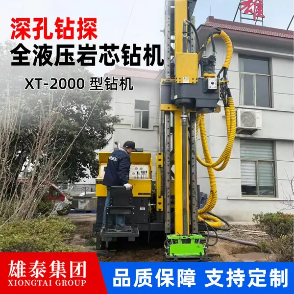 三挡变速履带岩心钻机 1600米全液压矿山地质钻探机 快速绳索取芯