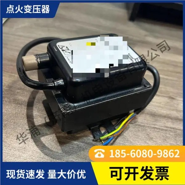 德国进口KROM点火变压器 燃烧状态监测 多用炉点火控制器