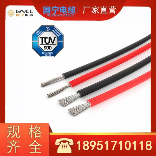 TUVŷ����֤ ����� PV1-F 1.5/2.5/4/6/10/16/25/35mm? �����ͺ�ר��
