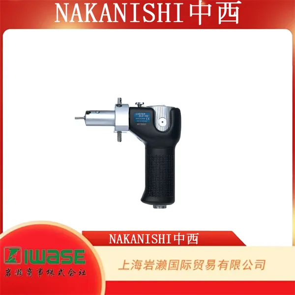 NAKANISHI 中西,EML-8 枪型往复式打磨手柄