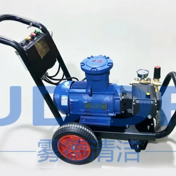 小型防爆清洗机压力120bar流量15L/min