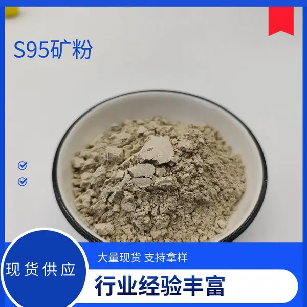 厂家供应 混凝土添加高炉矿渣粉 建筑工程用矿粉