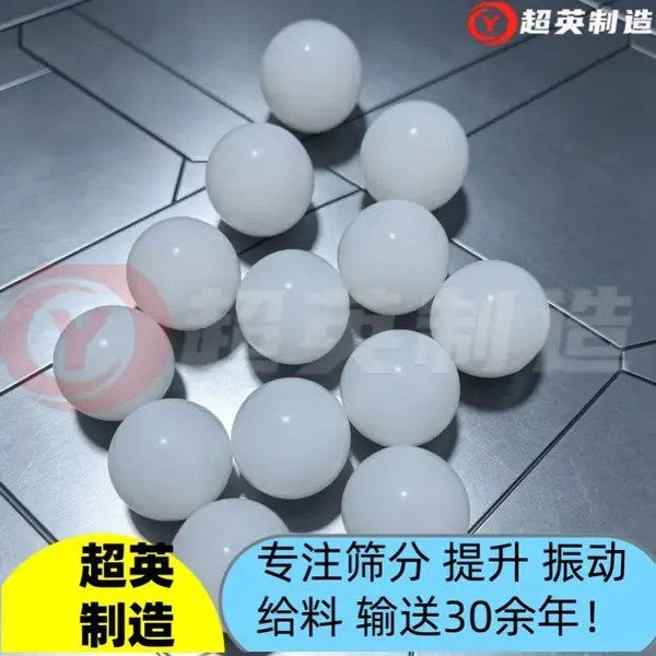 直线筛硅胶球 方形摇摆筛配件高弹耐磨工业用 实心弹力球