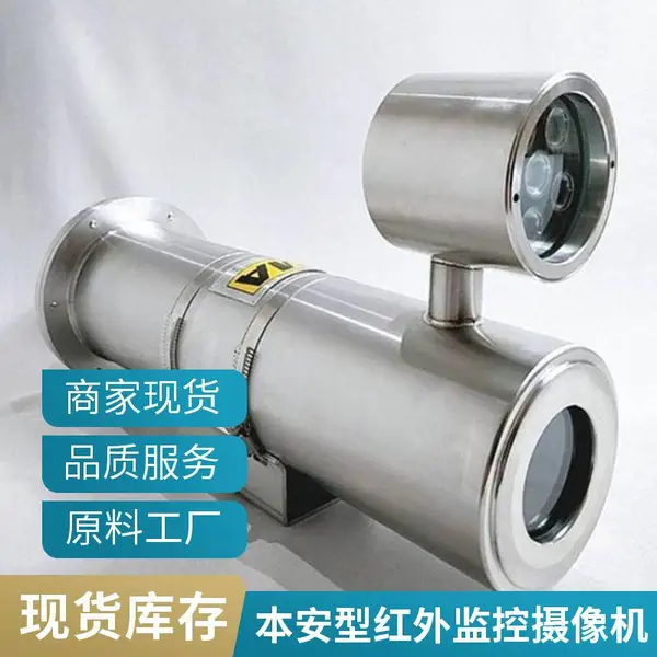 KBA70 小型矿用防爆摄像仪体积小巧，井下硐室狭小区域监控整机配件现货充足