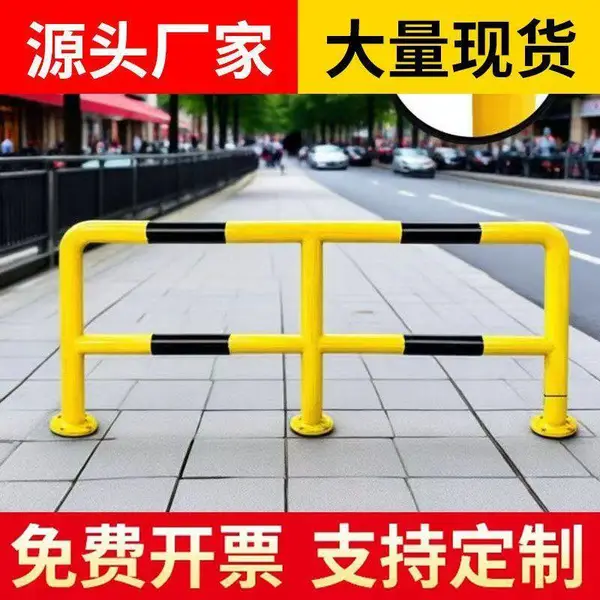 加厚钢管挡车器限位器汽车U型M型车位防护栏倒车挡车杆钢制阻车器
