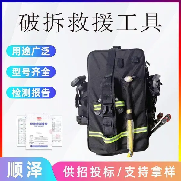 ����ʽ�綯�Ʋ𹤾���750W���ʵ綯��Q235Բ�ּ�����43KN������