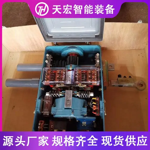 转辙机绝缘螺帽 ZD6-E 190/600道岔转辙机