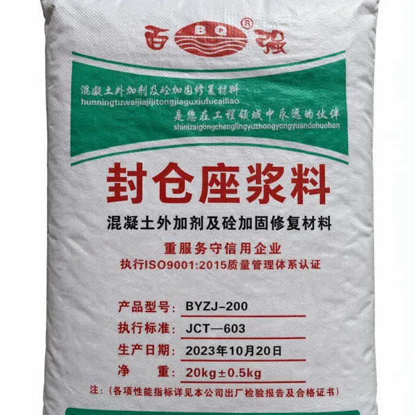 密封粘接百强牌BY-50型座浆料,耐高低温抗紫外线量大价优,预制墩柱底部坐浆厂家批发