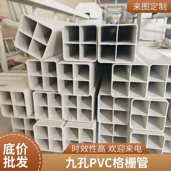 PVC格栅管 九孔梅花管 市政管线工程 管材强度好 厂家直销
