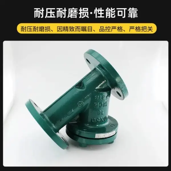 耐酸碱耐腐蚀衬四氟Y型法兰衬氟过滤器 GL41F46-16C