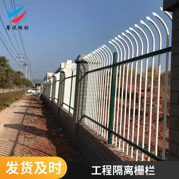 锌钢围墙护栏 别墅庭院围栏 防腐防锈 牢固安全