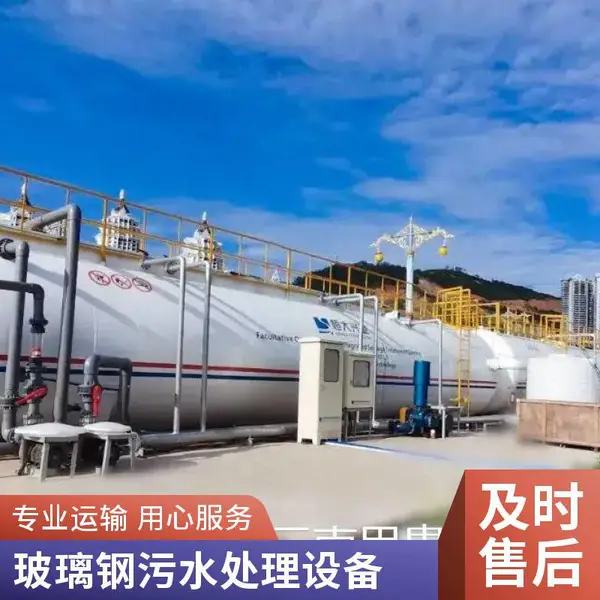 地埋式一体化污水处理设备 新型材料 耐腐蚀风化 使用寿命长 云 南本土