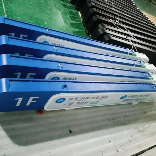 医院双面发光灯箱指示牌 分类垃圾桶 楼层索引牌 金属材质