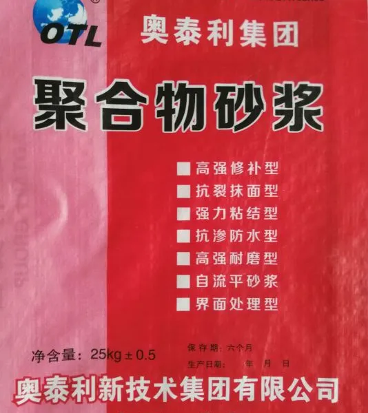 ʯ��ׯ·���ǿ�޲��ϳ��Ҽ۸�