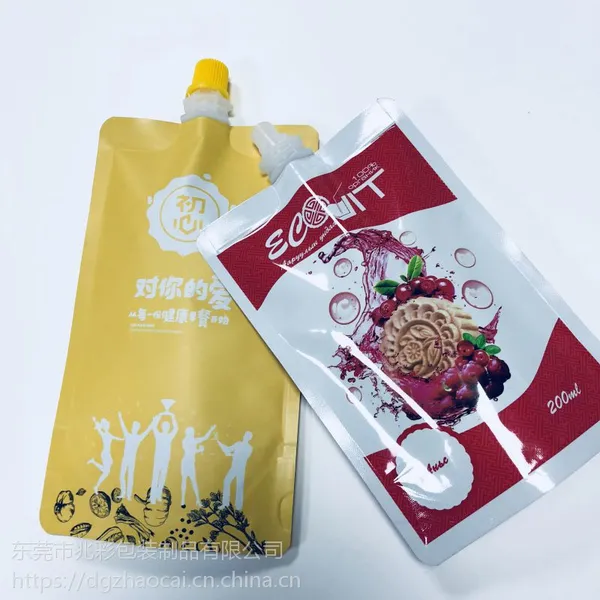 铝箔饮料吸嘴袋厂家 面膜膏化妆品吸嘴袋自立袋印刷 狗粮包装袋