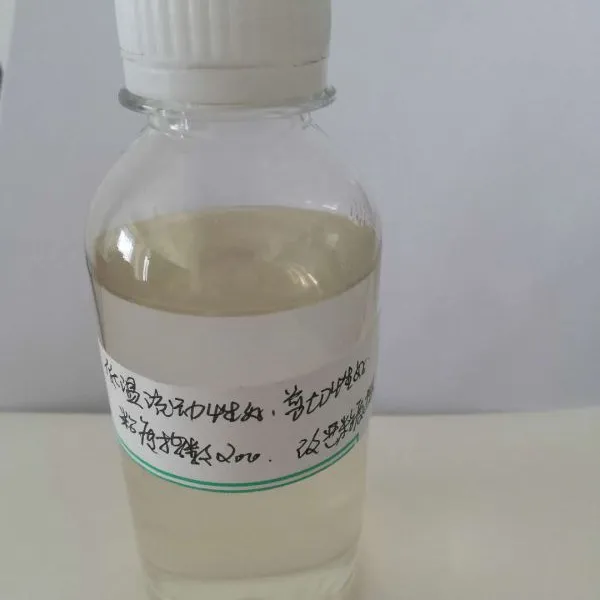 粘度指数改进剂HSD-TZ0009粘度指数改进剂