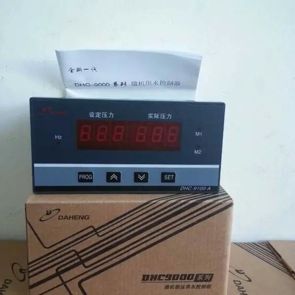 DHC-9100-A恒压供水控制器