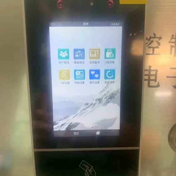 ��̨���ӵ��ӿƼ������з���������ʶ��ˢ���ݿ��豸