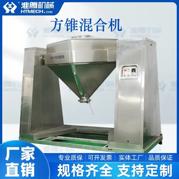 ���ڻ�е HF-1000 ��׶�ͻ�ϻ� �̶��϶���׶����豸 �ɴ�����װ��