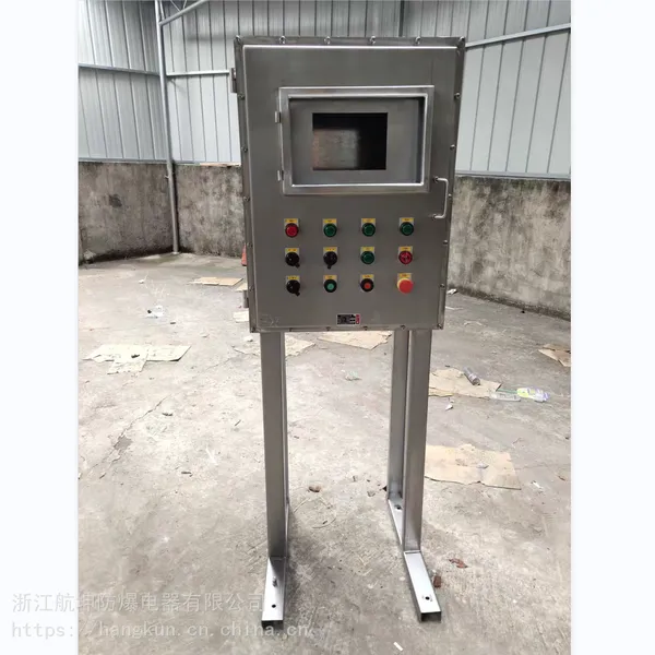 供应不锈钢防爆配电柜 IIB级铝合金 BQXR防爆软起动器