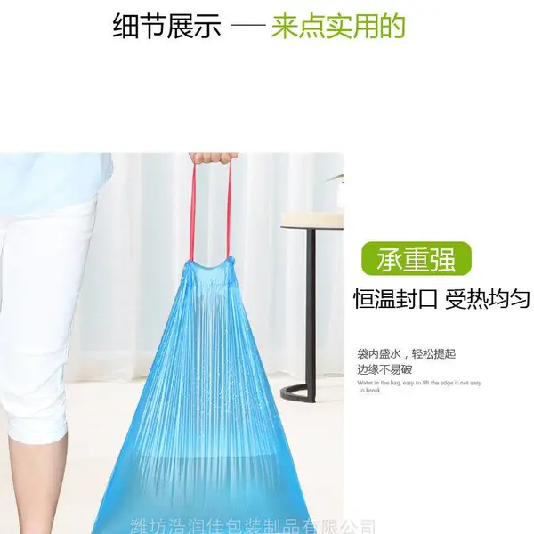 加厚抽绳垃圾袋塑料袋定制收口束口家用黑色手提垃圾袋家用