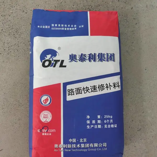 地面薄层修补料 车间地坪修补 高强修补砂浆奥泰利厂家发货