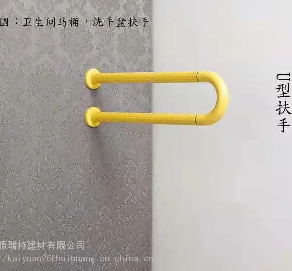 郑州家庭用卫生间无障碍扶手 老年人坐便器辅助扶手 厕所扶手
