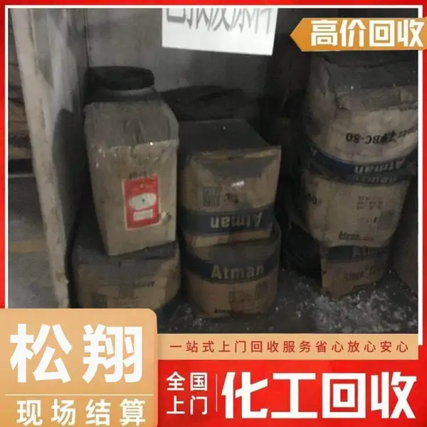 ���ڻ���Ϳ�ϳ�ԭ���չ��𽺼ӹ�����������������