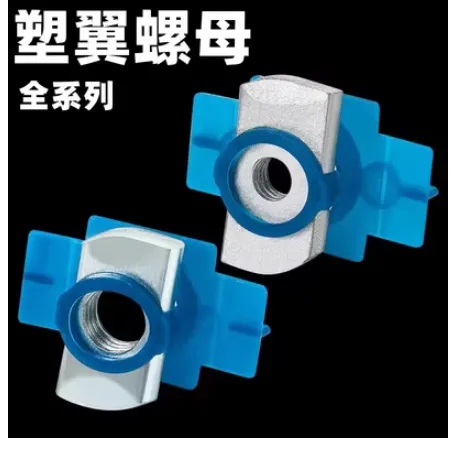 光伏塑翼螺母镀锌 长方型压块滑块 C型钢弹簧螺母块