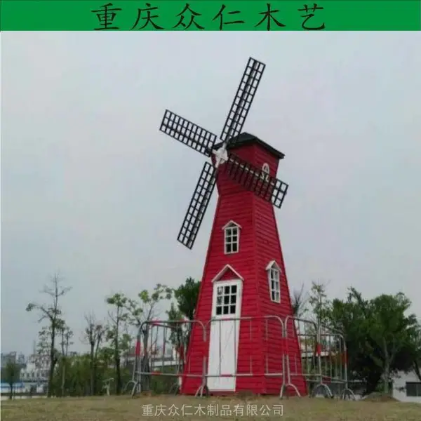 云阳景区防腐木风车 实木彩色六边形风车 樟子松观赏风车施工安装 众仁木艺