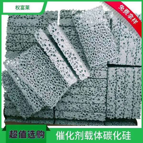 泡沫铸造过滤网定做陶瓷片方块海绵式负载碳化硅可定制泡沫陶瓷 球墨铸铁、可锻铸 铁、灰铁及其它铸铁