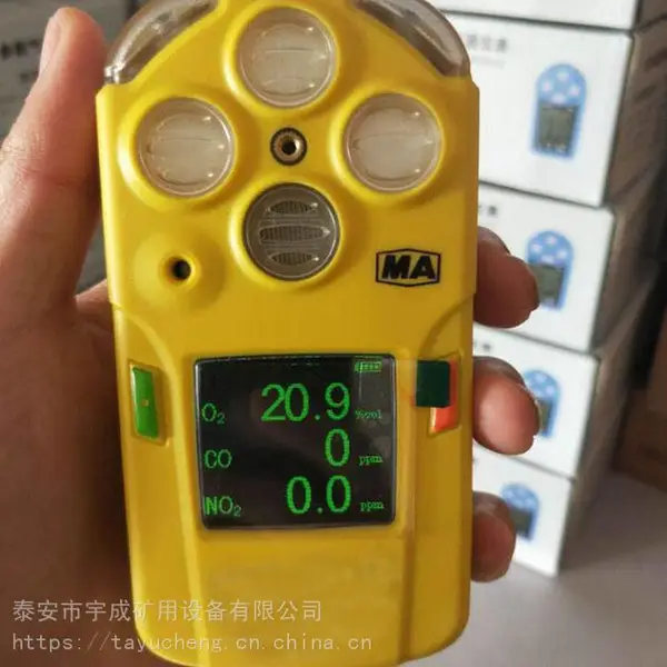 宇成供应多参数气体测定器CD4 便携式气体检测仪