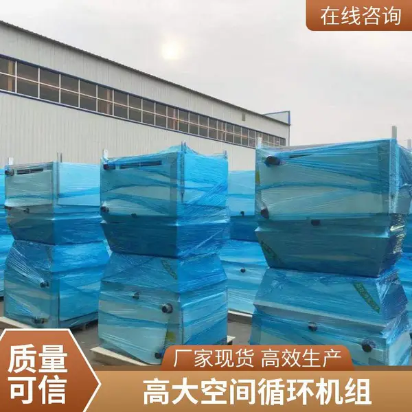 AirTS-D-I�ߴ�ռ�������� ����������ů���� ��������