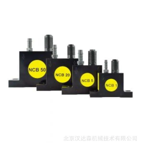 netter vibration NCT系列气动涡轮振动器特别适用于移动散装物料