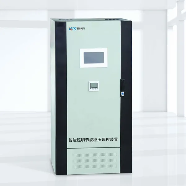 路灯稳压控制系统CHDKQ-3-30A/CHDKQ-3-40Aled路灯节能改造