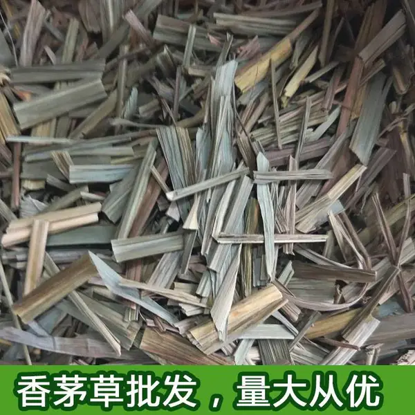 香茅草段柠檬草香草中药材现磨香茅草粉调料香料卤料散装干香茅草