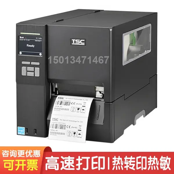 tsc mf3410五金配件标签打印机 产品溯源条码打印机 工业热转印
