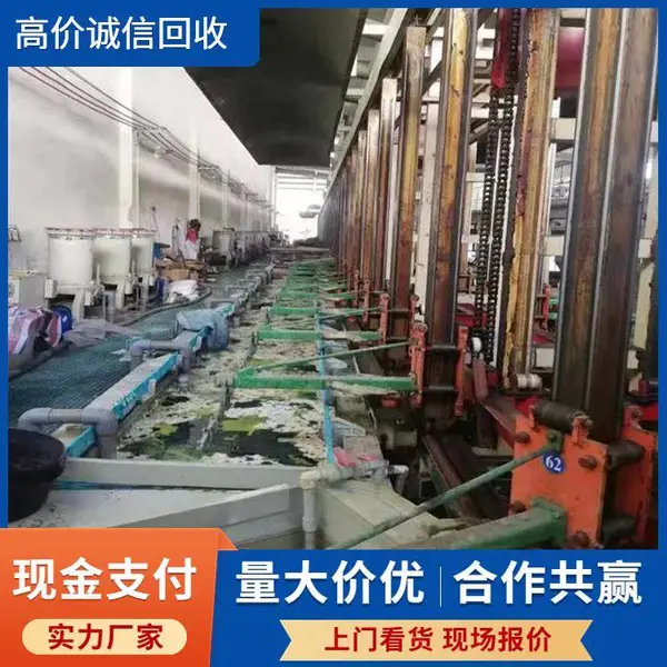 ���� ��Ƴ��ɻ�е�豸���� ��������ʽ��������߲���չ�һ����