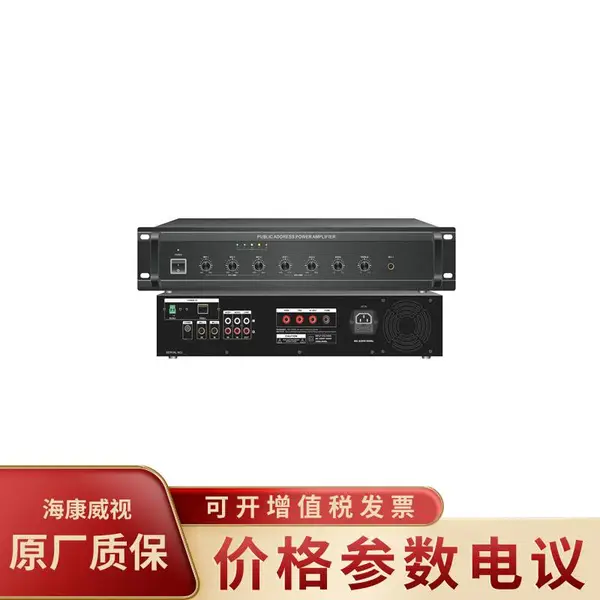 大华DH-CSPW-GF01-1000 2U标准机架式公共广播IP网络功放器