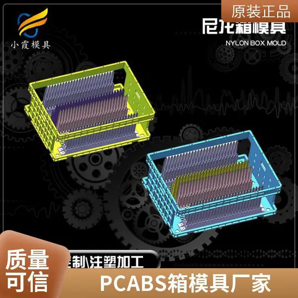 �ܽ�PC ABS��ģ�߳���\\PC ABS��ģ��������\\PC ABS��ģ�߼ӹ�ע�ܿ�ģ