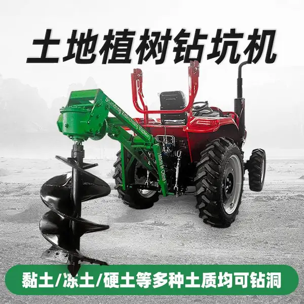 �״� ����ʽ�����ڿӻ� Ӳ���ش�ӻ� ֱ��15-90������ӻ�