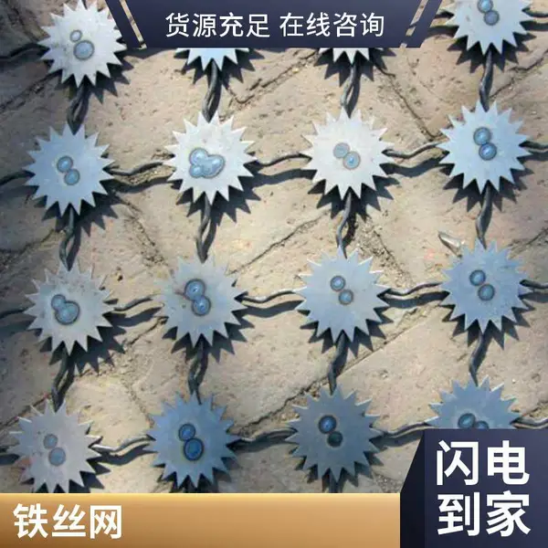 群恒 铁蒺藜批发 10# 可定做米数颜色材质 现货秒发