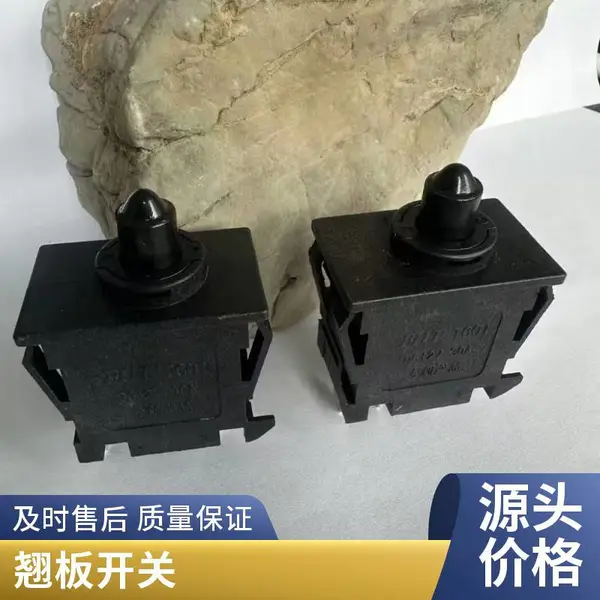 小船型开关KCD1两脚两档平面铜脚银触点饮水机电子称翘板电源按钮