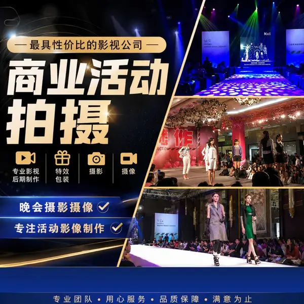 高端样板间人物访谈视频拍摄_空间布光与轻量化摄制实录
