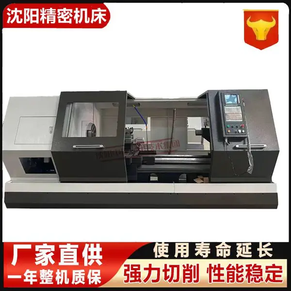 厂家直供CK61125x2000大型重型数控车床 中捷卧式数控大孔径车 床